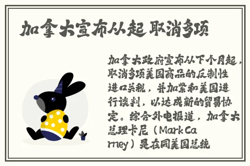 班长哭着说不能再抠了游戏