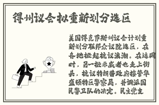 英语老师让我捏她的小兔兔作文